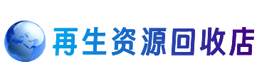 鸡东县购物卡回收站