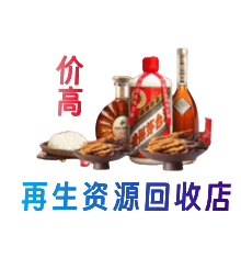 鸡东县购物卡回收站