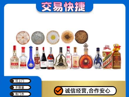 鸡东县名酒回收礼品.jpg
