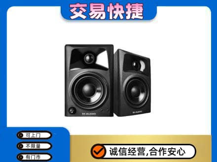鸡东县家电回收音响.jpg