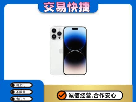 鸡东县家电回收苹果手机.jpg