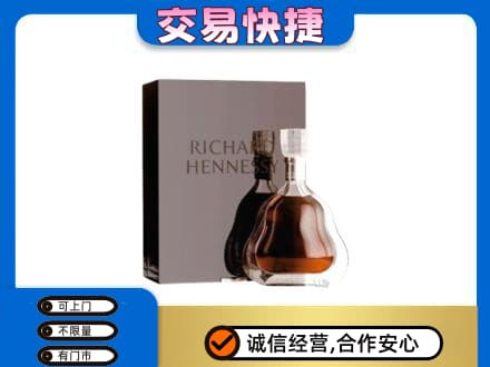 鸡东县洋酒回收李察礼盒.jpg