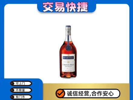 鸡东县洋酒回收马爹利蓝带.jpg