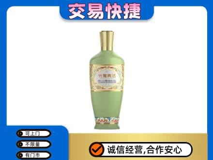 鸡东县名酒回收竹叶青酒.jpg