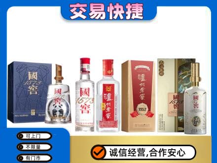 鸡东县回收国窖酒