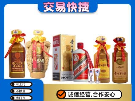 鸡东县回收贵州茅台酒