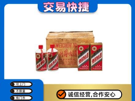 鸡东县回收五星茅台酒