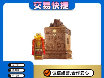 鸡东县回收80年茅台酒